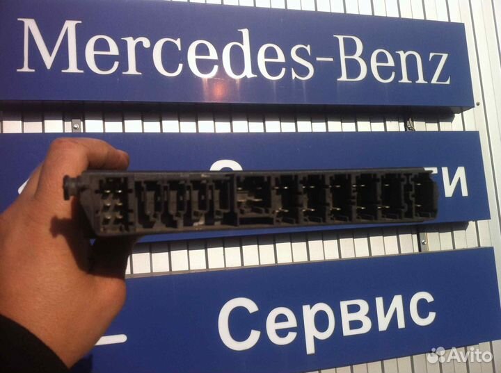 Блок памяти сидений mercedes-benz S W220