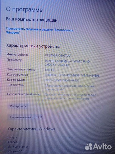 Samsung NP300E7Z