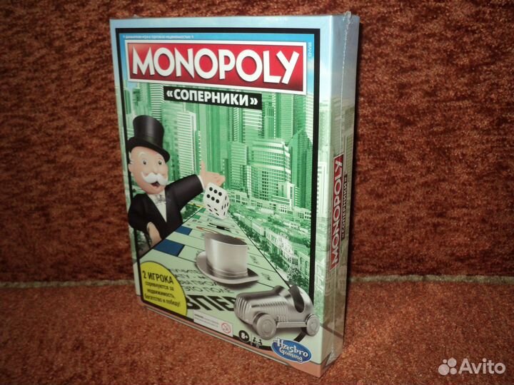 Монополия Соперники