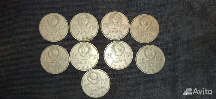 Монеты СССР