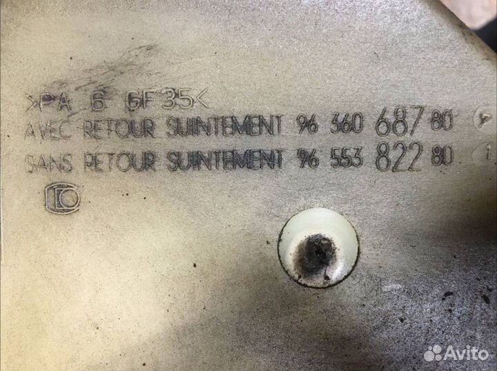 Бачок гидроусилителя Citroen C5