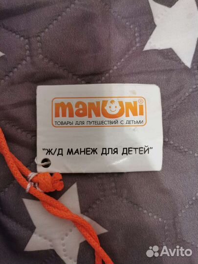 Ж/д манеж для детей