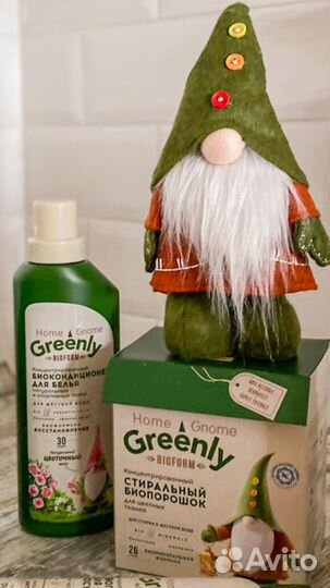 Кукла домовой гном скандинавский новый