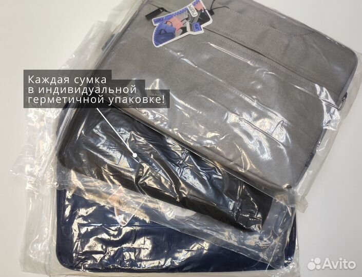 Сумки оптом