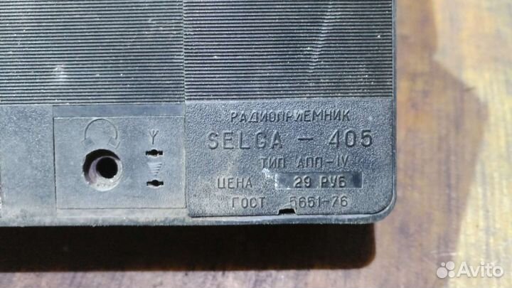 Радиоприемник СССР