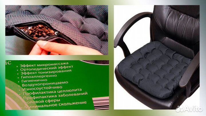 Ортопедическое сиденье (подушка) новое