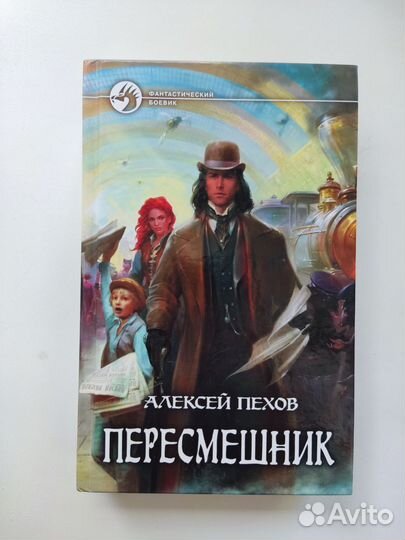 Продаю книги