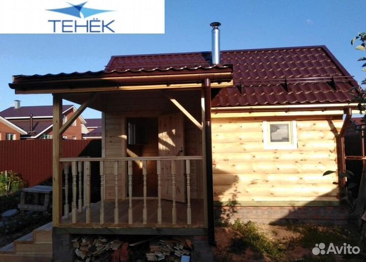 Кровля в наличии