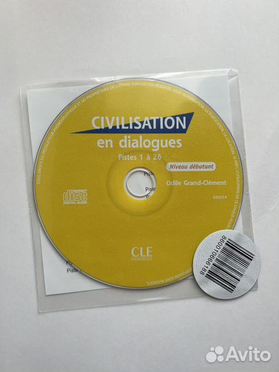Civilisation en dialogues, Débutant + сd Audio