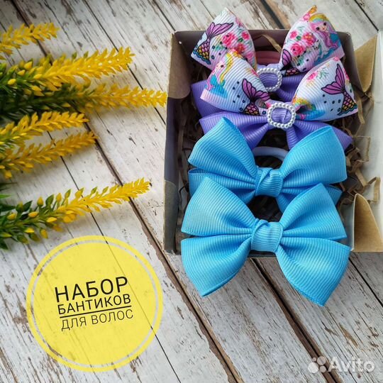 Бантики для волос ручной работы