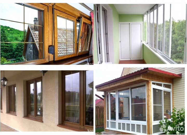 Пластиковые окна