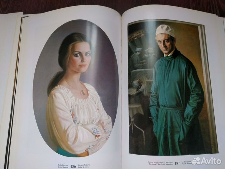 Репродукции Александра Шилова 1996г