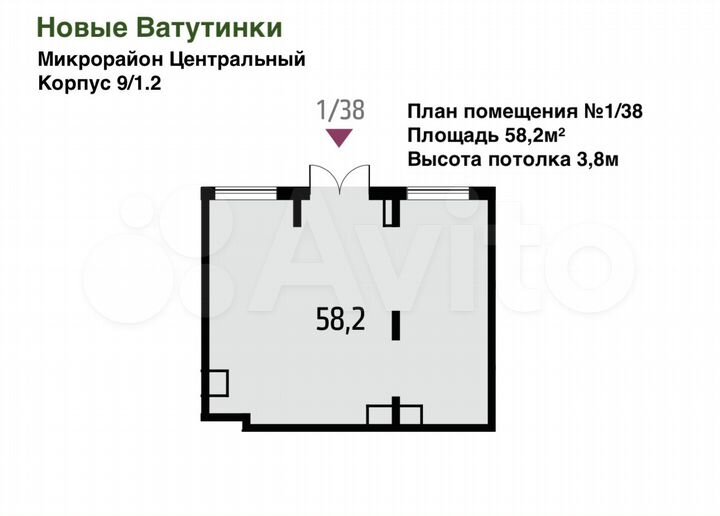 Помещение под аптеку, 58м², Новые Ватутинки