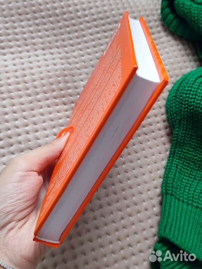 Книга Лэс Гиблин 