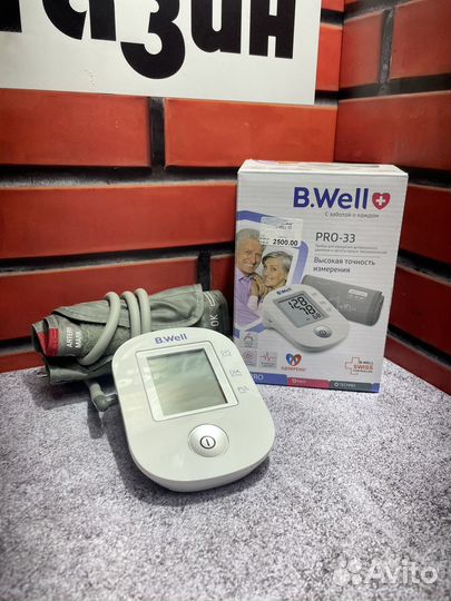 Тонометр B-Well(новый)