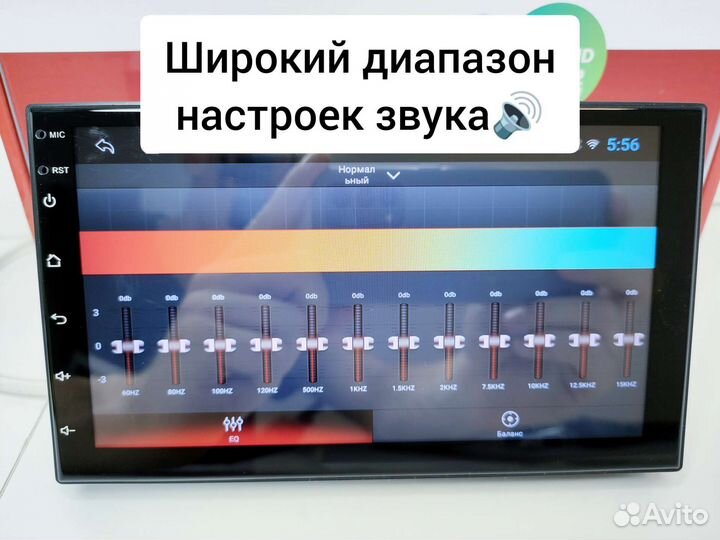 Магнитола android 2+32GB 2din