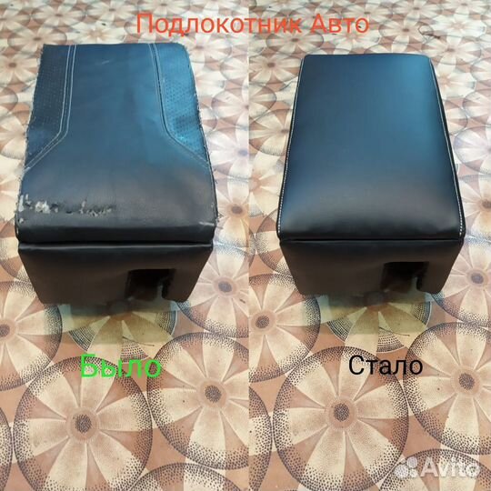 Ремонт: Обуви, сумок и молний. Изготовление ключей