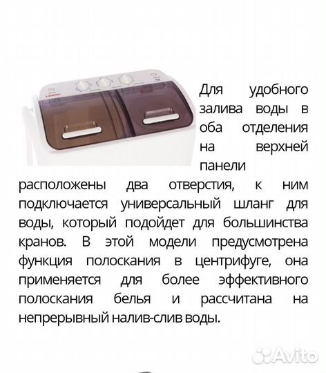 Стиральная машина новая