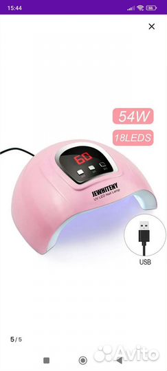 Уф лампа для ногтей