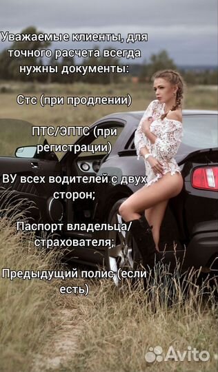 Автострахование ОСАГО каско Ипотечное страхование