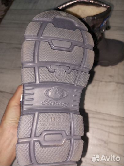 Сапоги дутики