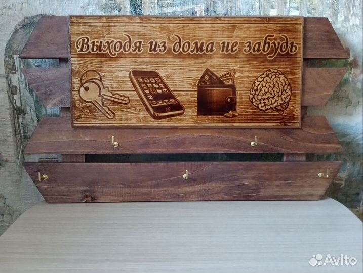 Ключница настенная из дерева