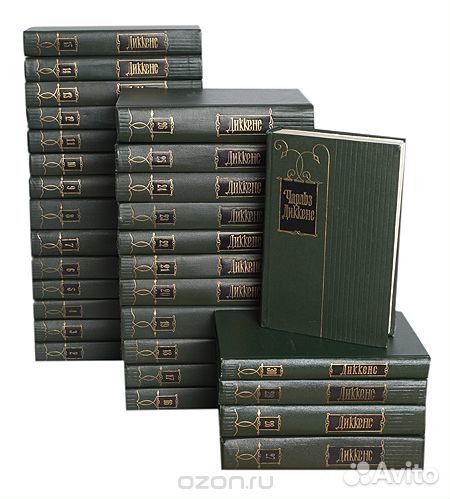 Ч. Диккенс-собрание сочинений в 30 томах 1957г