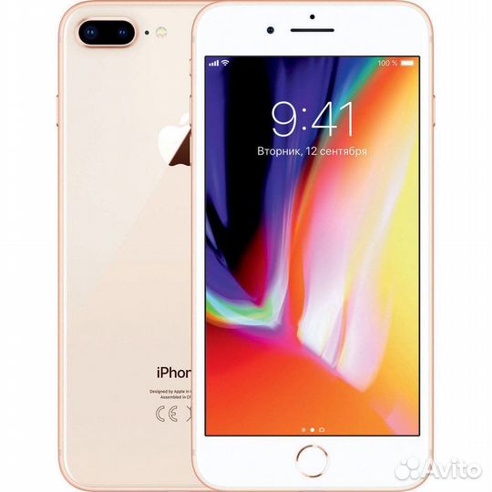 iPhone 8 Plus, 128 ГБ