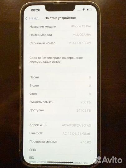 iPhone 13 Pro, 256 ГБ