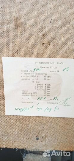 Противогаз гп 7В