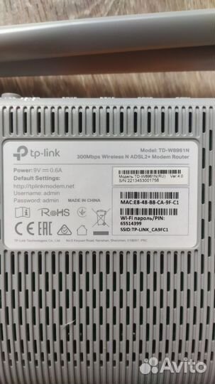 Wifi роутер tp link adsl 2+ TD-W8961N