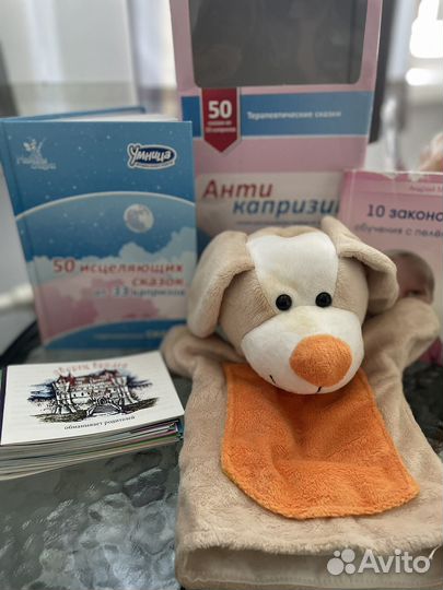 Умница -анти капризин