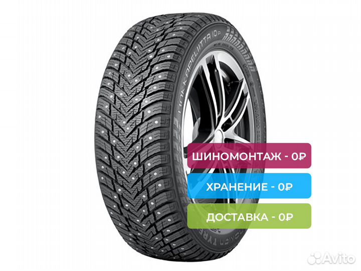 Nokian Tyres Hakkapeliitta 10p SUV 215/70 R16 100T