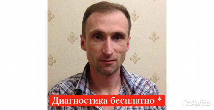 Ремонт холодильников