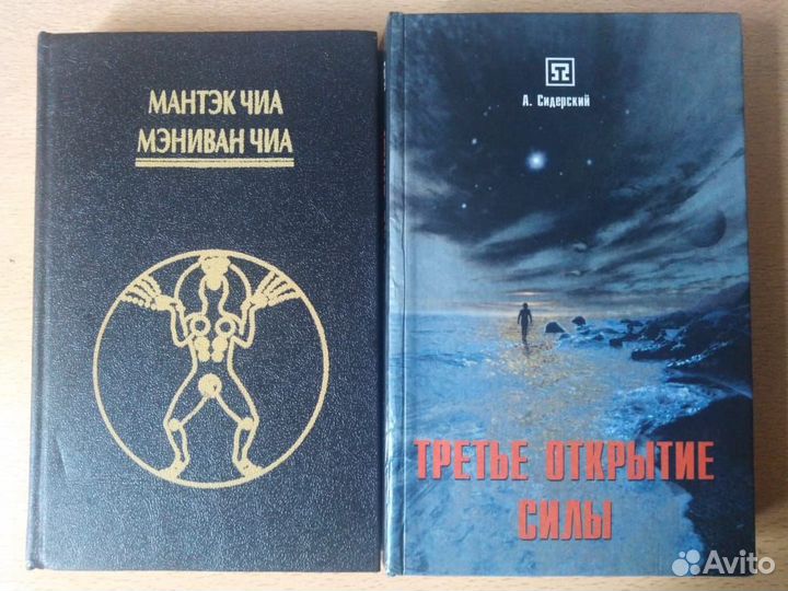 Костюм для Цигун