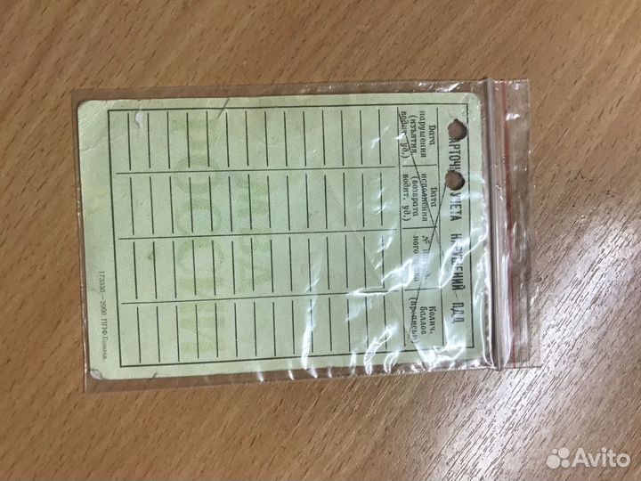 Временное разрешение