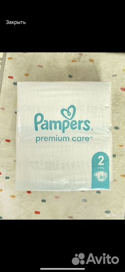 Pampers premium care 2