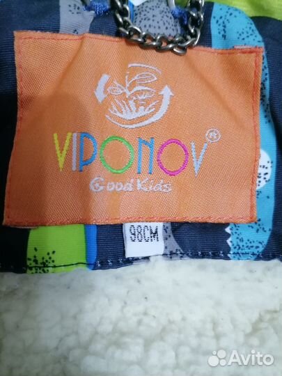 Костюм зима