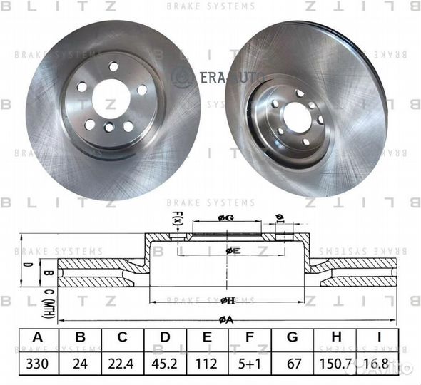Blitz BS0697 Диск тормозной