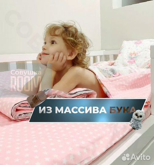 Детская кровать с ящиками