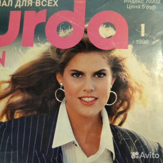 Журналы бурда burda