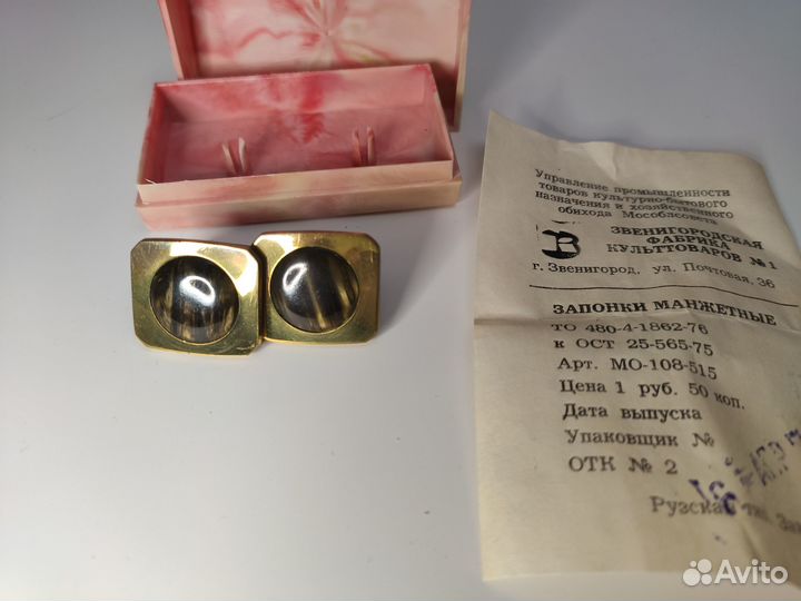 Запонки СССР новые много