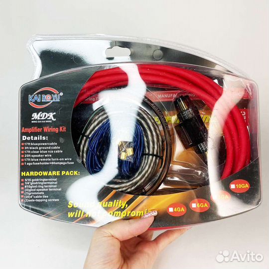 Провода для сабвуфера и усилителя