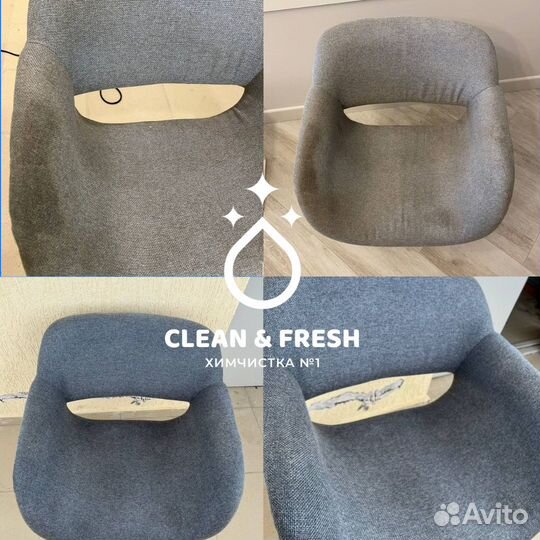 Химчистка мягкой мебели от пятен и запахов