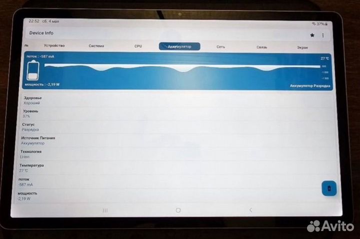 Samsung galaxy tab s7 fe