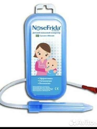 Аспиратор назальный детский