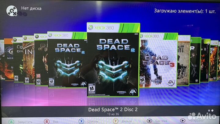 Xbox 360 Slim Freeboot