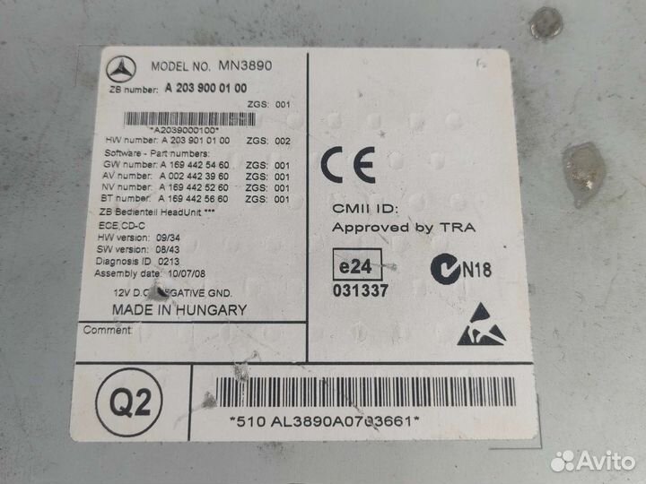 W203 W463 W209 command