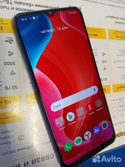 Realme C15 4/64Gb