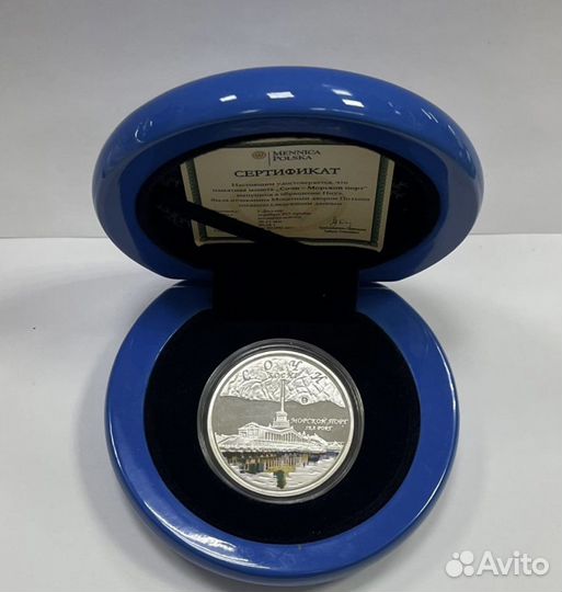 Ниуэ 1 доллар 2008 Морской порт Сочи серебро